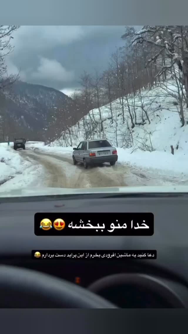  جدید ترین استوری اینستاگرام حسن ریوندی
