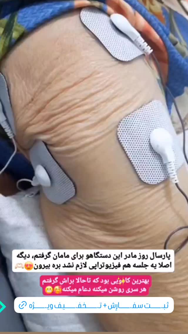  جدید ترین استوری اینستاگرام حسن ریوندی