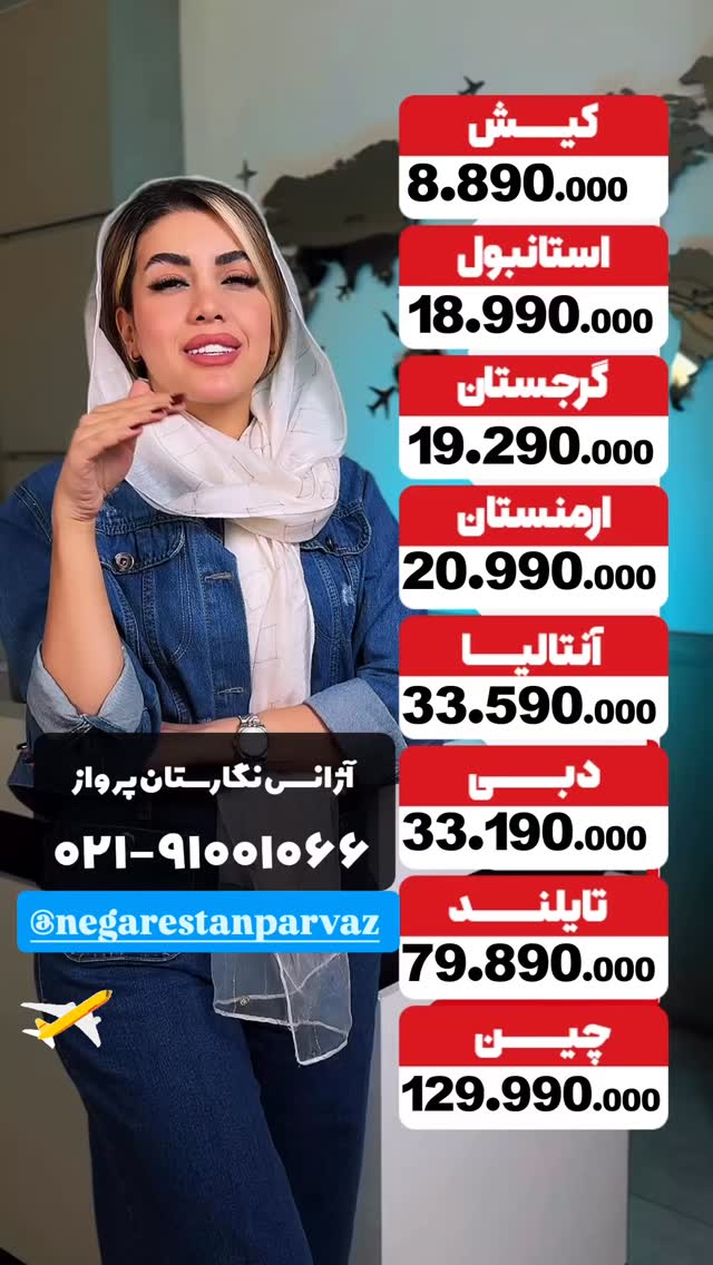  جدید ترین استوری اینستاگرام حسن ریوندی
