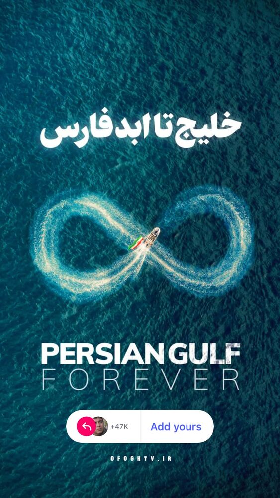  جدید ترین استوری اینستاگرام حسن شکوهی