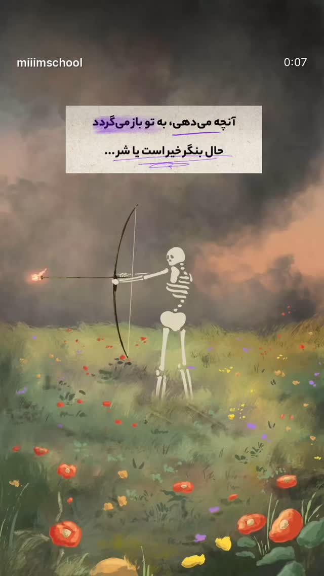  جدید ترین استوری اینستاگرام حسن شکوهی