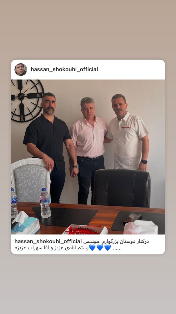  جدید ترین استوری اینستاگرام حسن شکوهی