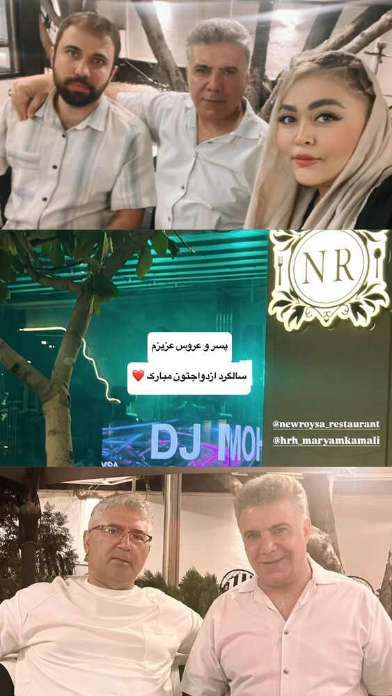  جدید ترین استوری اینستاگرام حسن شکوهی
