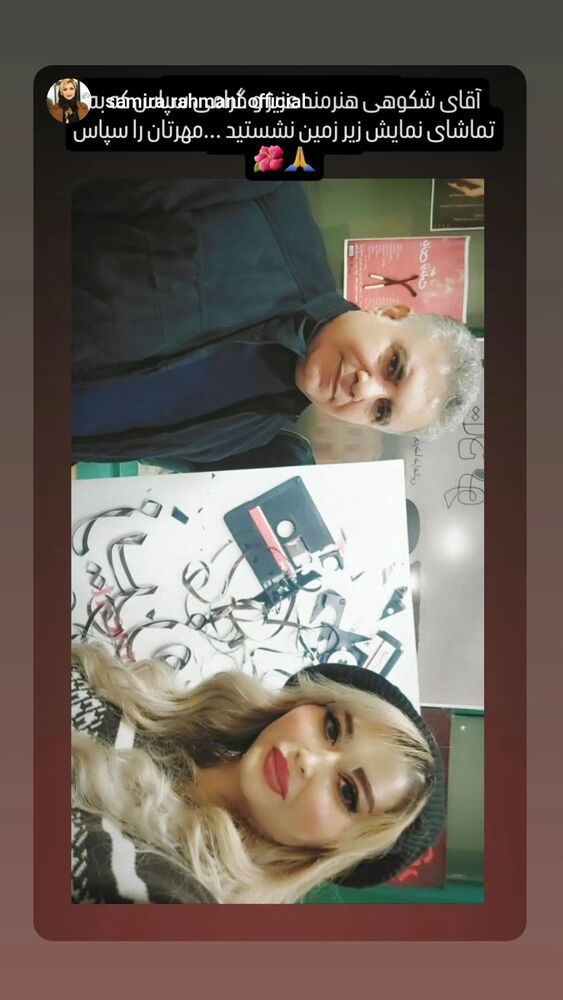  جدید ترین استوری اینستاگرام حسن شکوهی