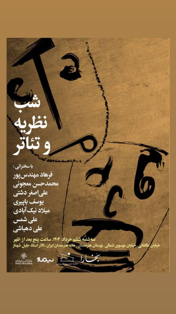 جدید ترین استوری اینستاگرام حسن معجونی