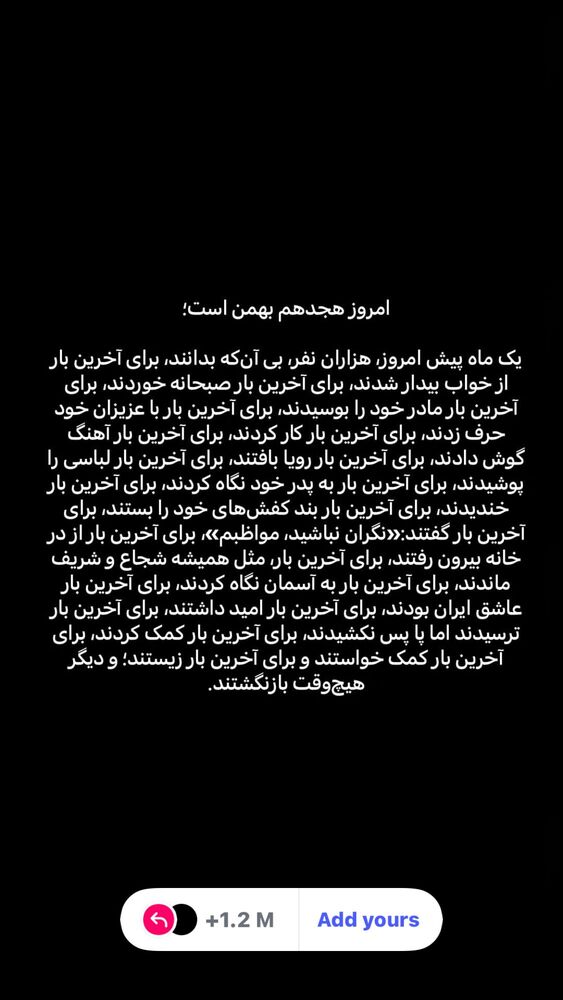  جدید ترین استوری اینستاگرام حسن معجونی