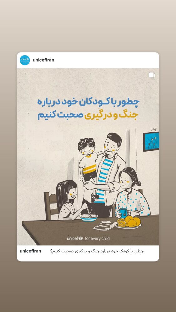 جدید ترین استوری اینستاگرام حسن مصطفوی