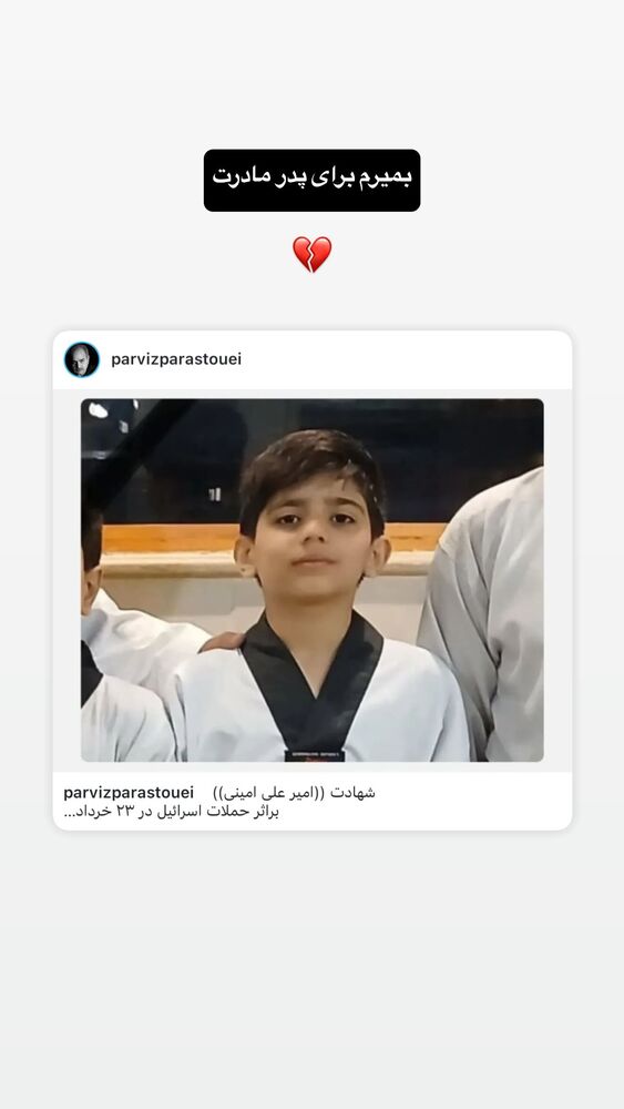  جدید ترین استوری اینستاگرام حسن مصطفوی