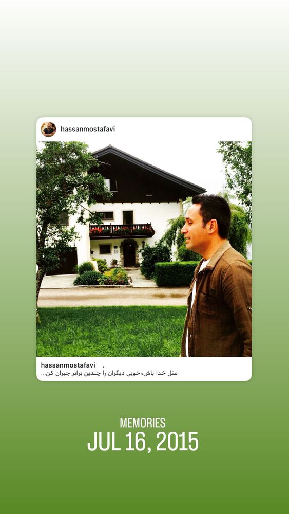  جدید ترین استوری اینستاگرام حسن مصطفوی