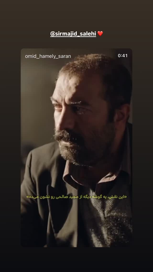  جدید ترین استوری اینستاگرام حسن مصطفوی
