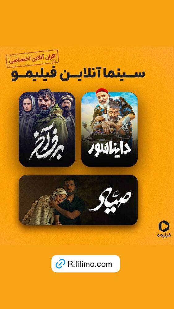  جدید ترین استوری اینستاگرام حسن مصطفوی