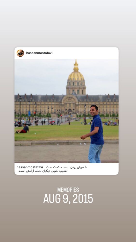  جدید ترین استوری اینستاگرام حسن مصطفوی