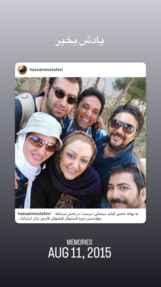  جدید ترین استوری اینستاگرام حسن مصطفوی