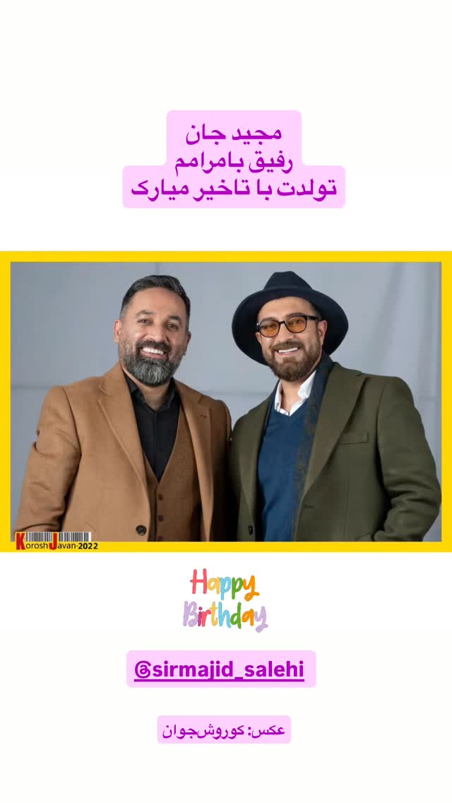  جدید ترین استوری اینستاگرام حسن مصطفوی