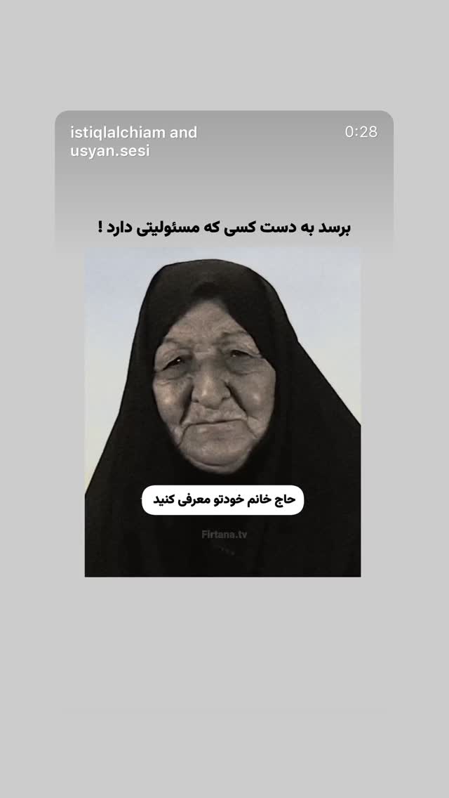  جدید ترین استوری اینستاگرام حسن مصطفوی