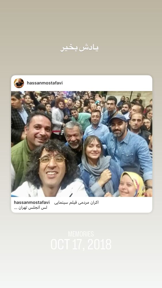  جدید ترین استوری اینستاگرام حسن مصطفوی
