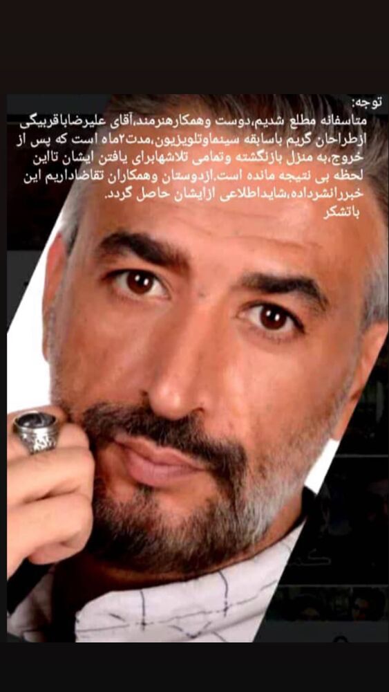  جدید ترین استوری اینستاگرام حسن مصطفوی
