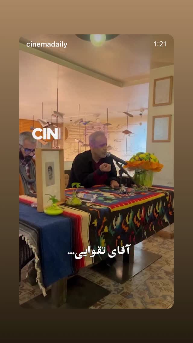  جدید ترین استوری اینستاگرام حسن مصطفوی