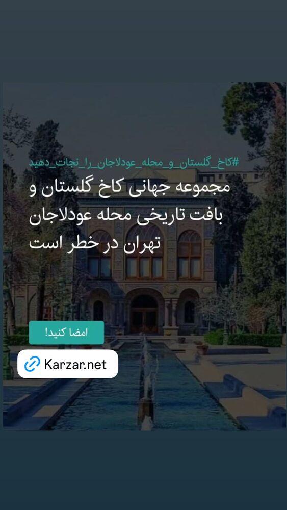  جدید ترین استوری اینستاگرام حسن مصطفوی