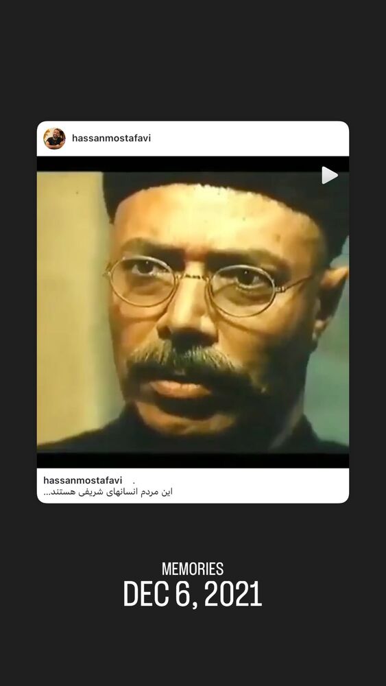  جدید ترین استوری اینستاگرام حسن مصطفوی