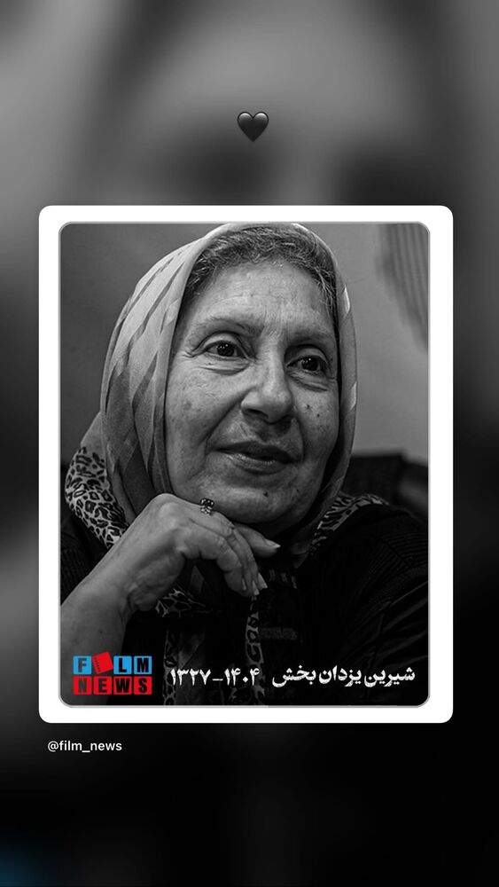  جدید ترین استوری اینستاگرام حسن مصطفوی