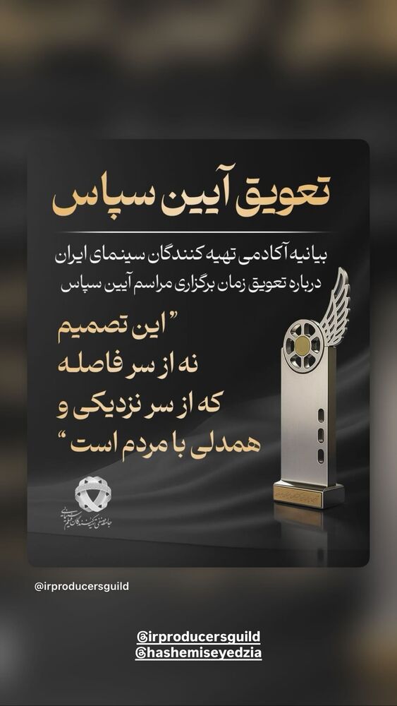  جدید ترین استوری اینستاگرام حسن مصطفوی