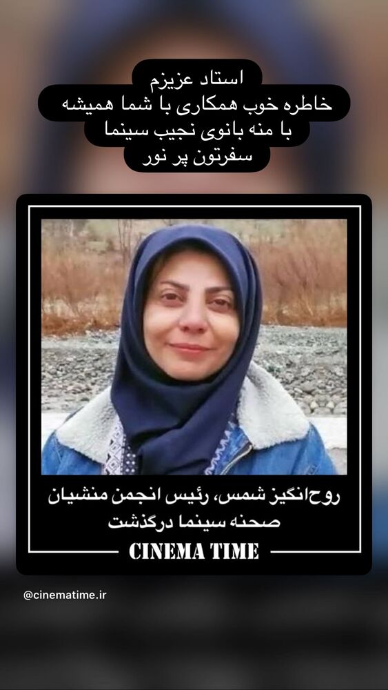  جدید ترین استوری اینستاگرام حسن مصطفوی