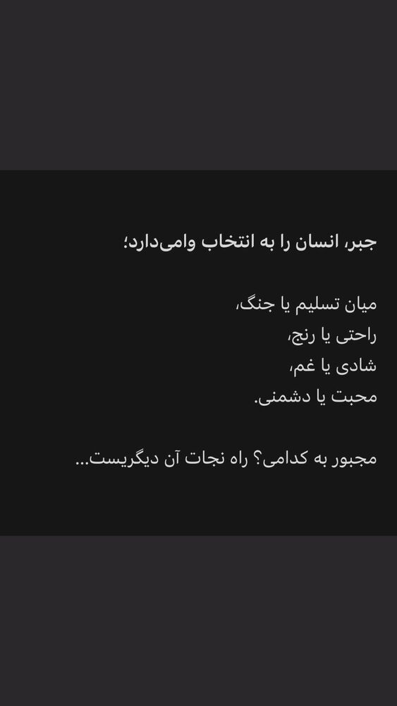  جدید ترین استوری اینستاگرام حسن نهاری