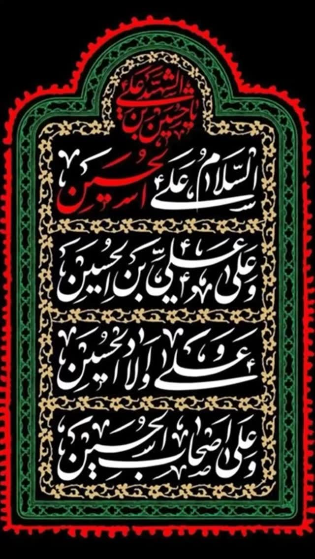  جدید ترین استوری اینستاگرام حسن تفتیان