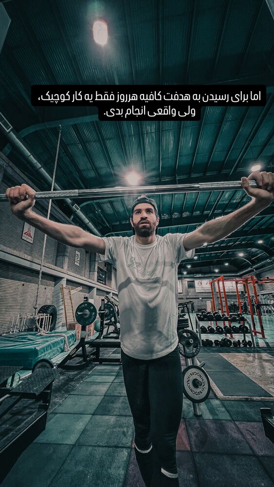  جدید ترین استوری اینستاگرام حسن تفتیان