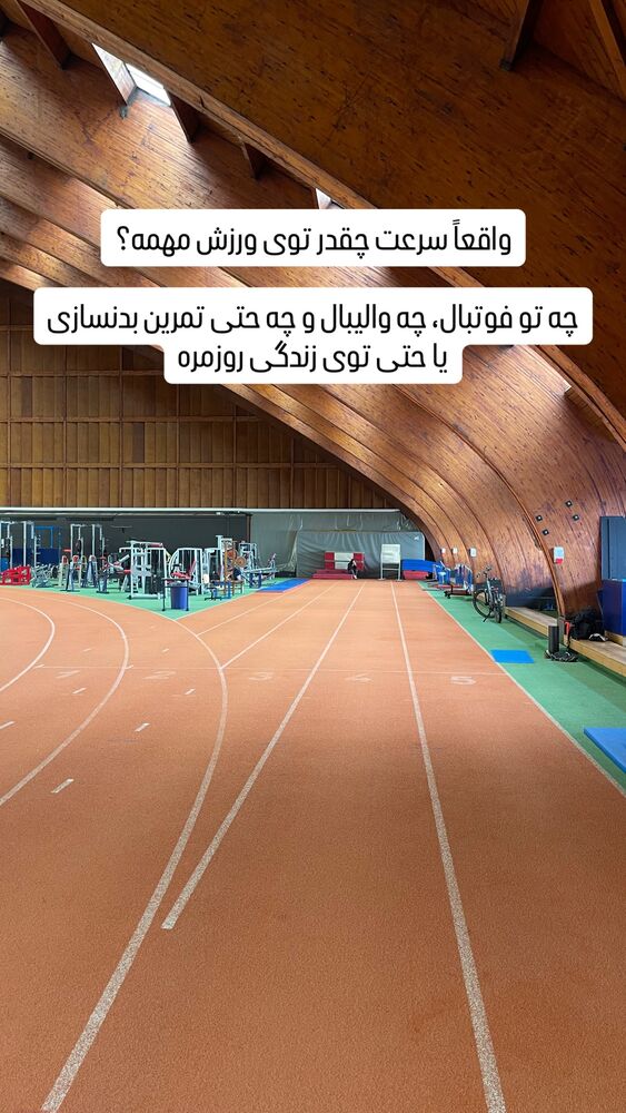  جدید ترین استوری اینستاگرام حسن تفتیان