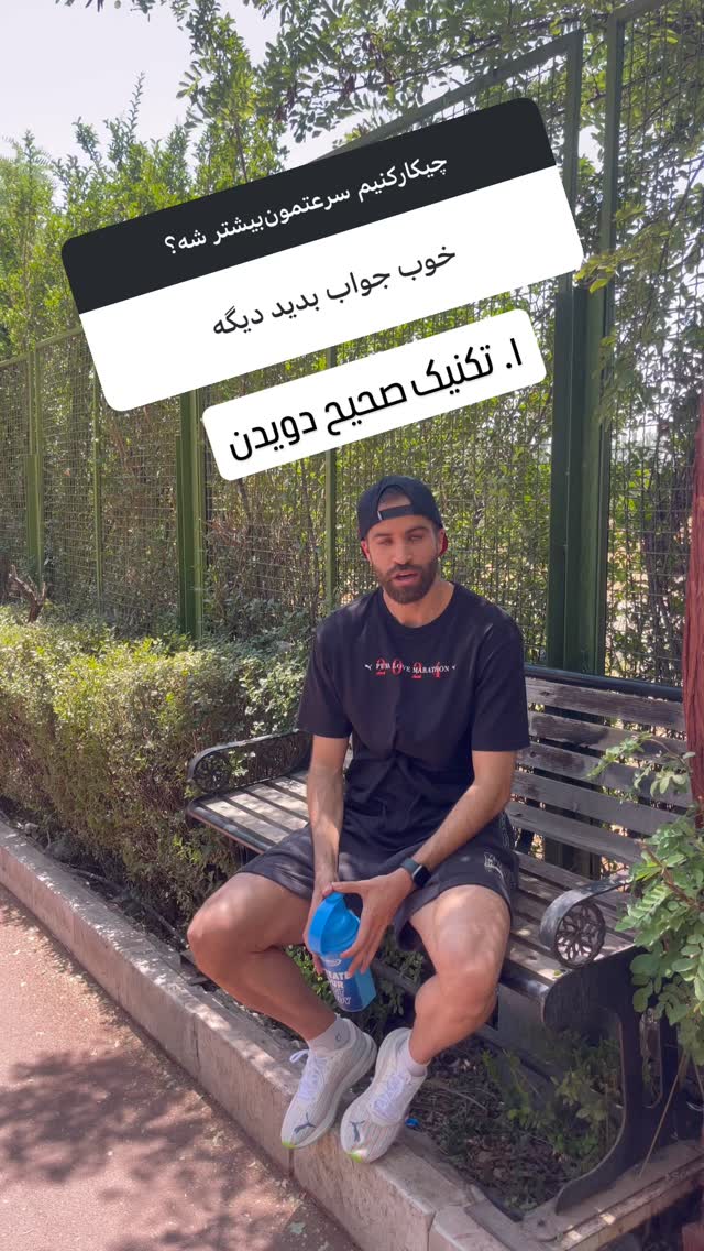  جدید ترین استوری اینستاگرام حسن تفتیان