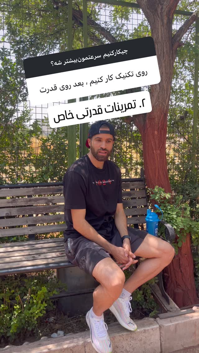  جدید ترین استوری اینستاگرام حسن تفتیان
