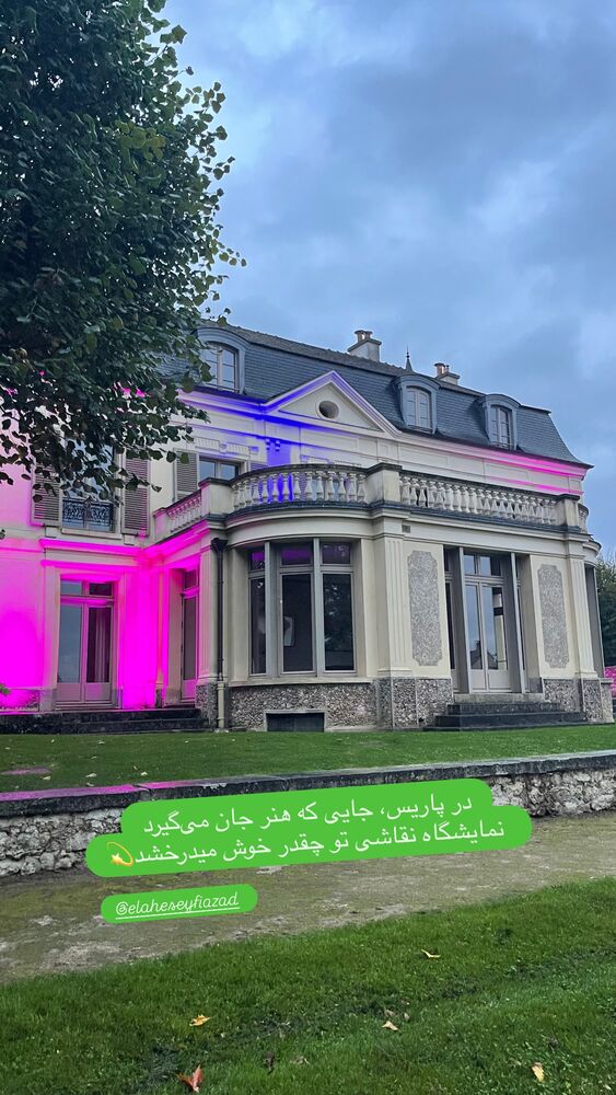  جدید ترین استوری اینستاگرام حسن تفتیان