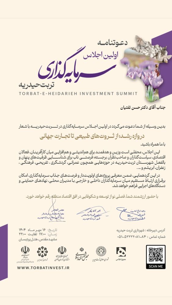  جدید ترین استوری اینستاگرام حسن تفتیان