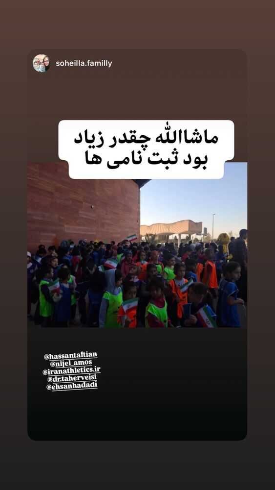  جدید ترین استوری اینستاگرام حسن تفتیان