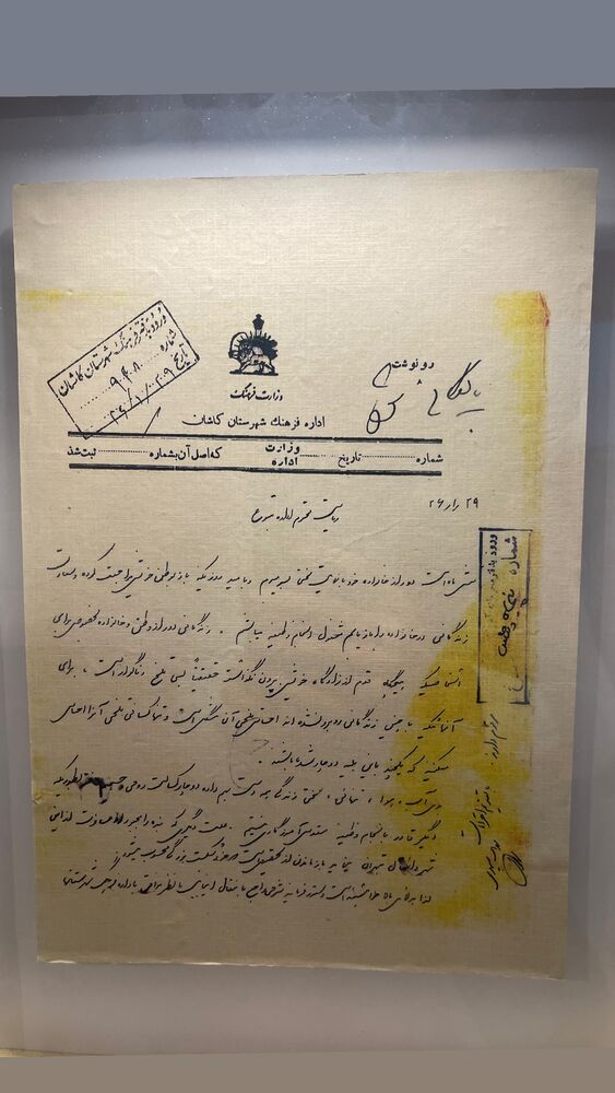  جدید ترین استوری اینستاگرام حسن تفتیان