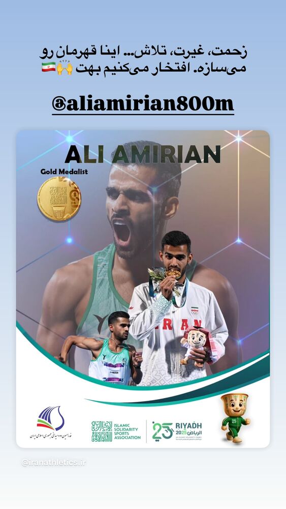 جدید ترین استوری اینستاگرام حسن تفتیان