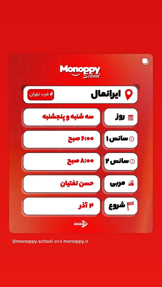  جدید ترین استوری اینستاگرام حسن تفتیان