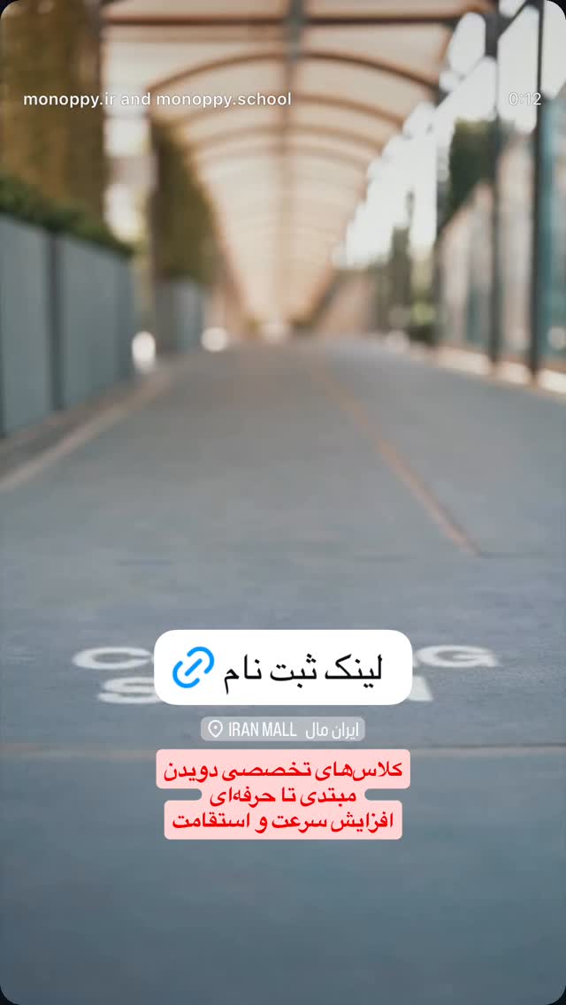 جدید ترین استوری اینستاگرام حسن تفتیان