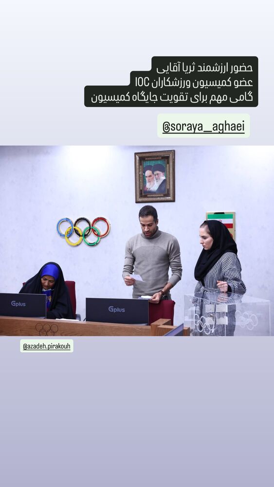  جدید ترین استوری اینستاگرام حسن تفتیان