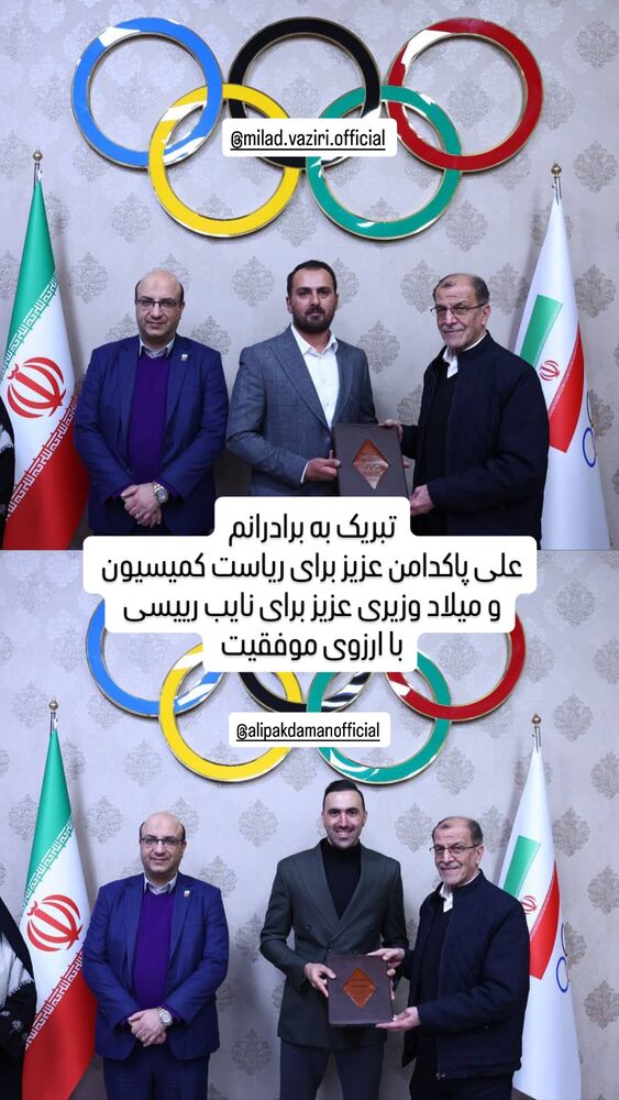  جدید ترین استوری اینستاگرام حسن تفتیان