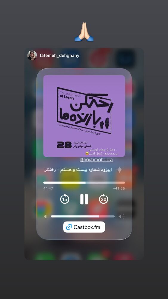  جدید ترین استوری اینستاگرام هستی مهدوی