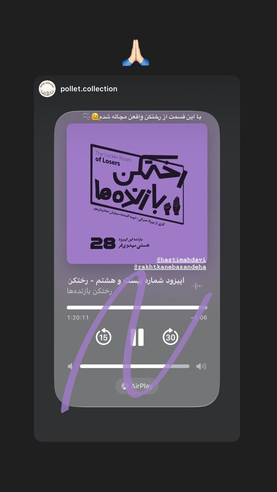  جدید ترین استوری اینستاگرام هستی مهدوی