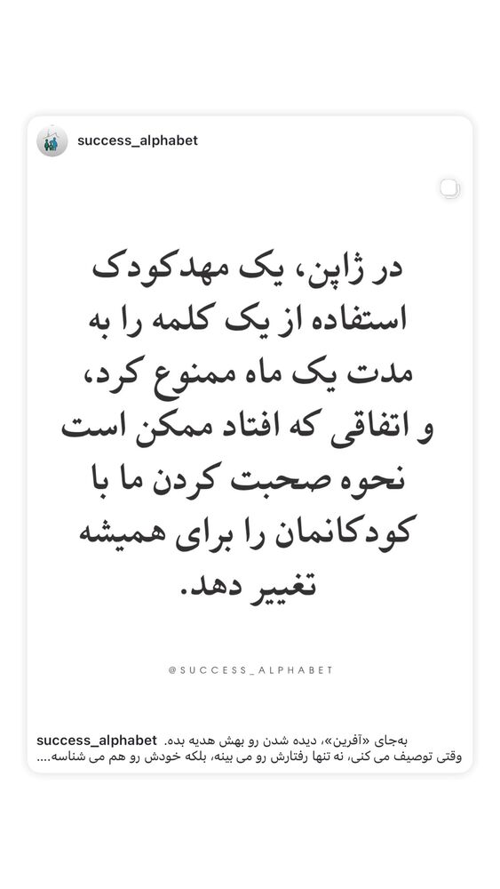  جدید ترین استوری اینستاگرام هستی مهدوی