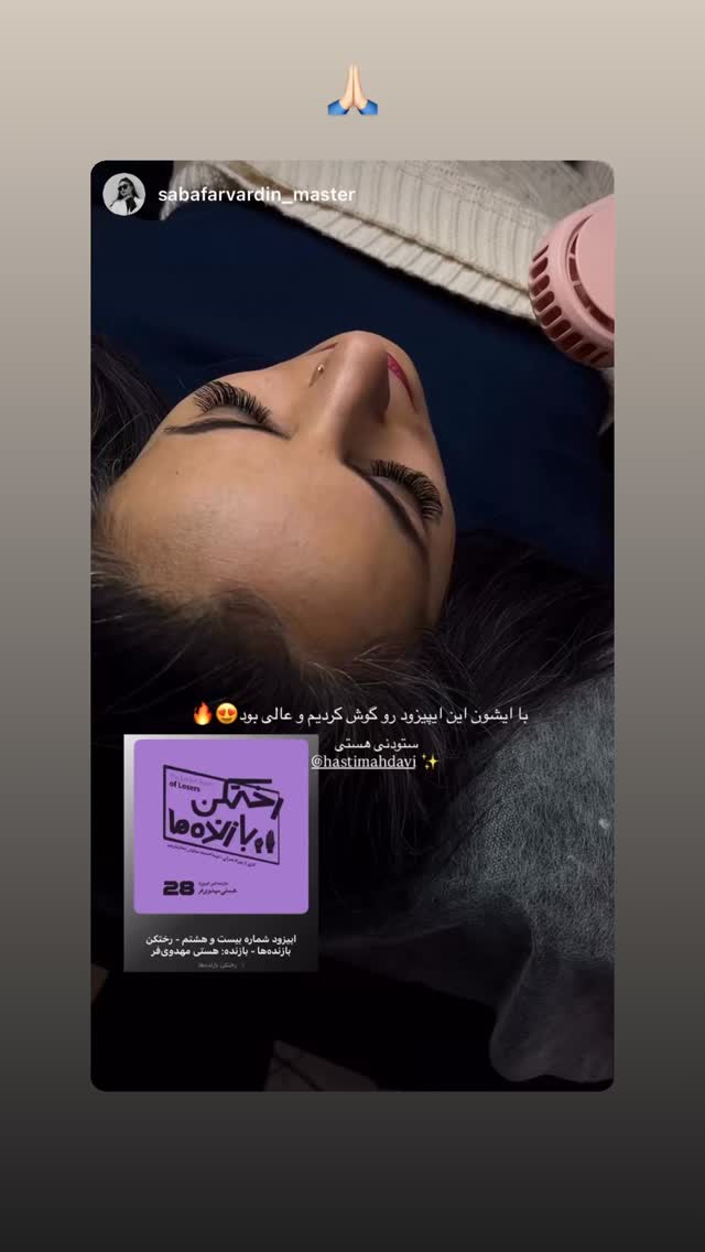  جدید ترین استوری اینستاگرام هستی مهدوی