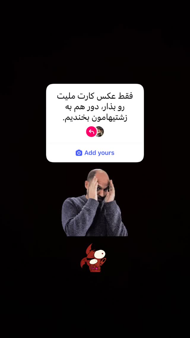  جدید ترین استوری اینستاگرام هستی مهدوی