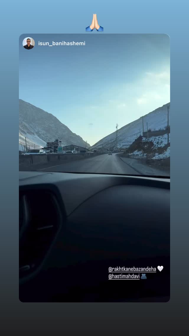  جدید ترین استوری اینستاگرام هستی مهدوی
