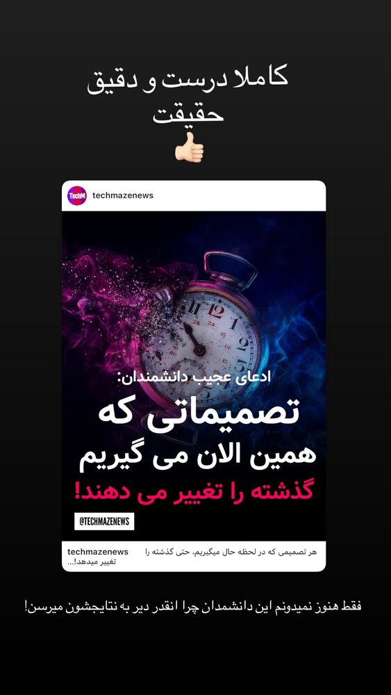  جدید ترین استوری اینستاگرام هستی مهدوی