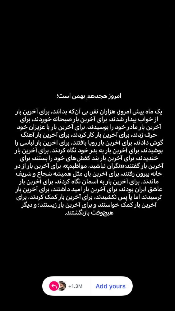  جدید ترین استوری اینستاگرام هستی مهدوی